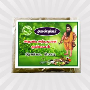 #1 Online Herbal Powder Products Store India at Best Price